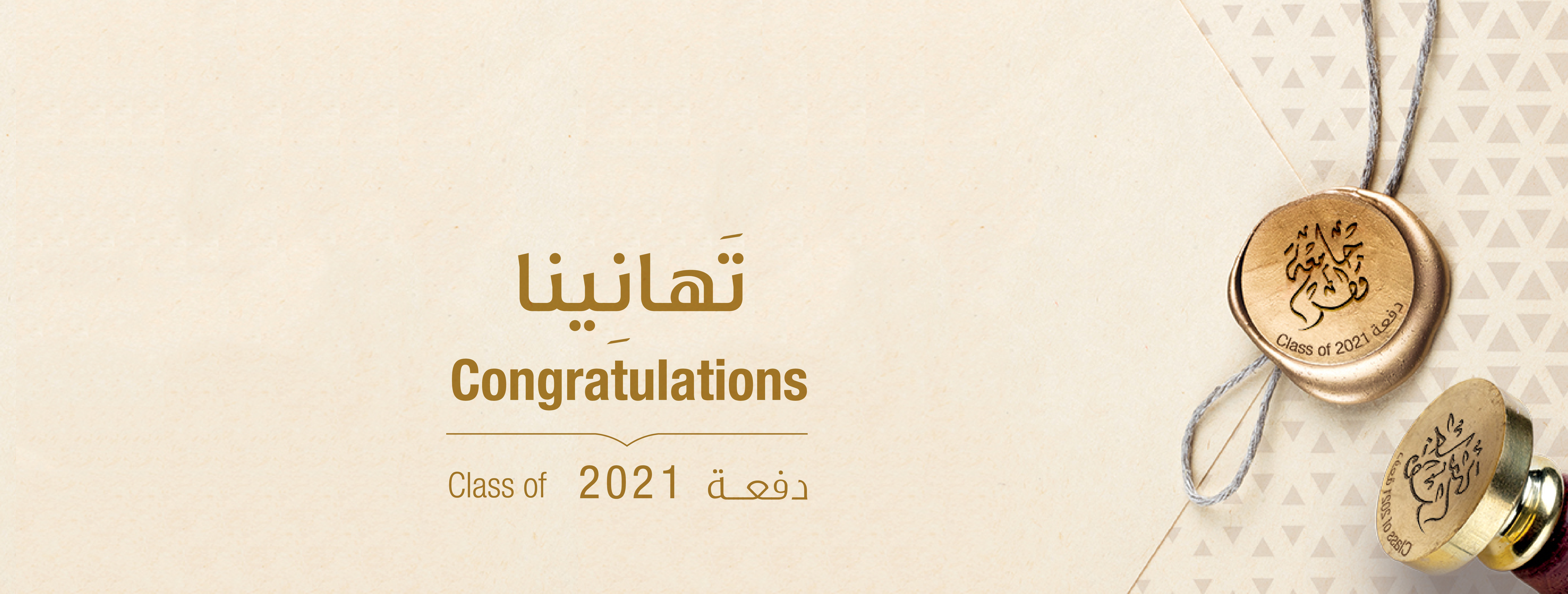 graduation-2021