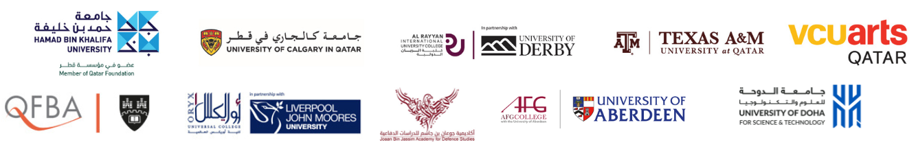 الجامعات المشاركة