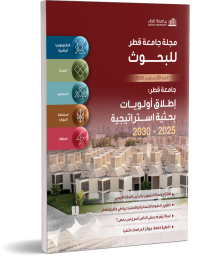 arabic-23-cover