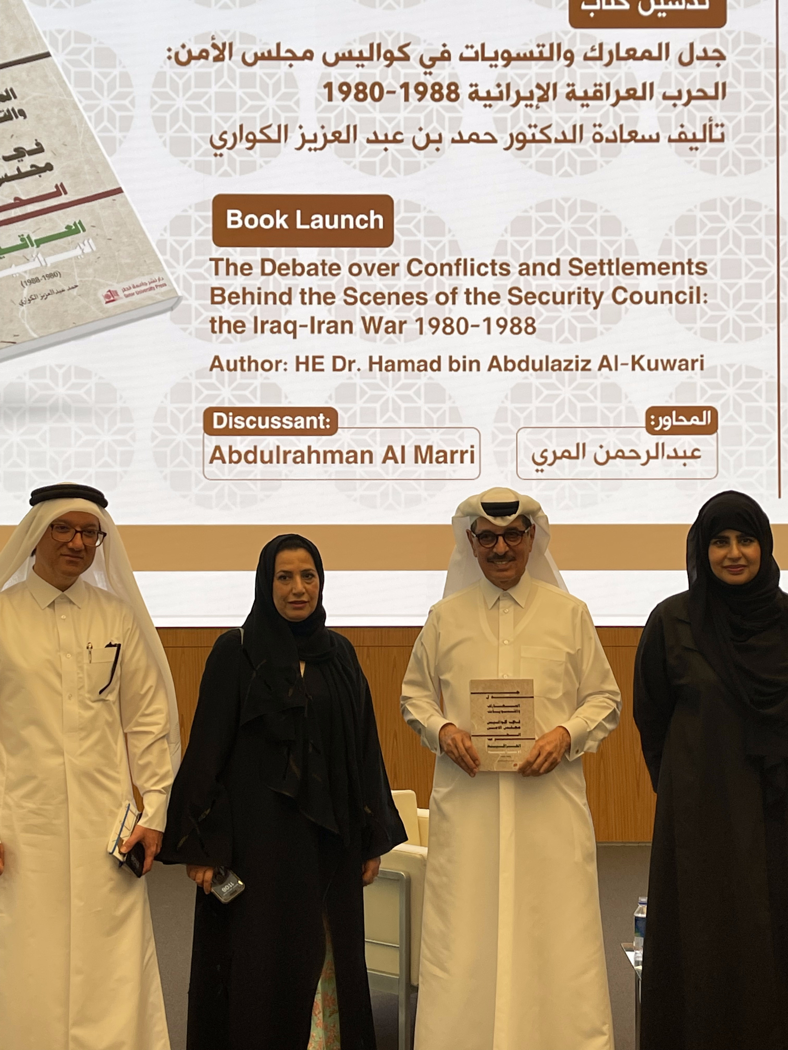 QUBF%202023%20-%203