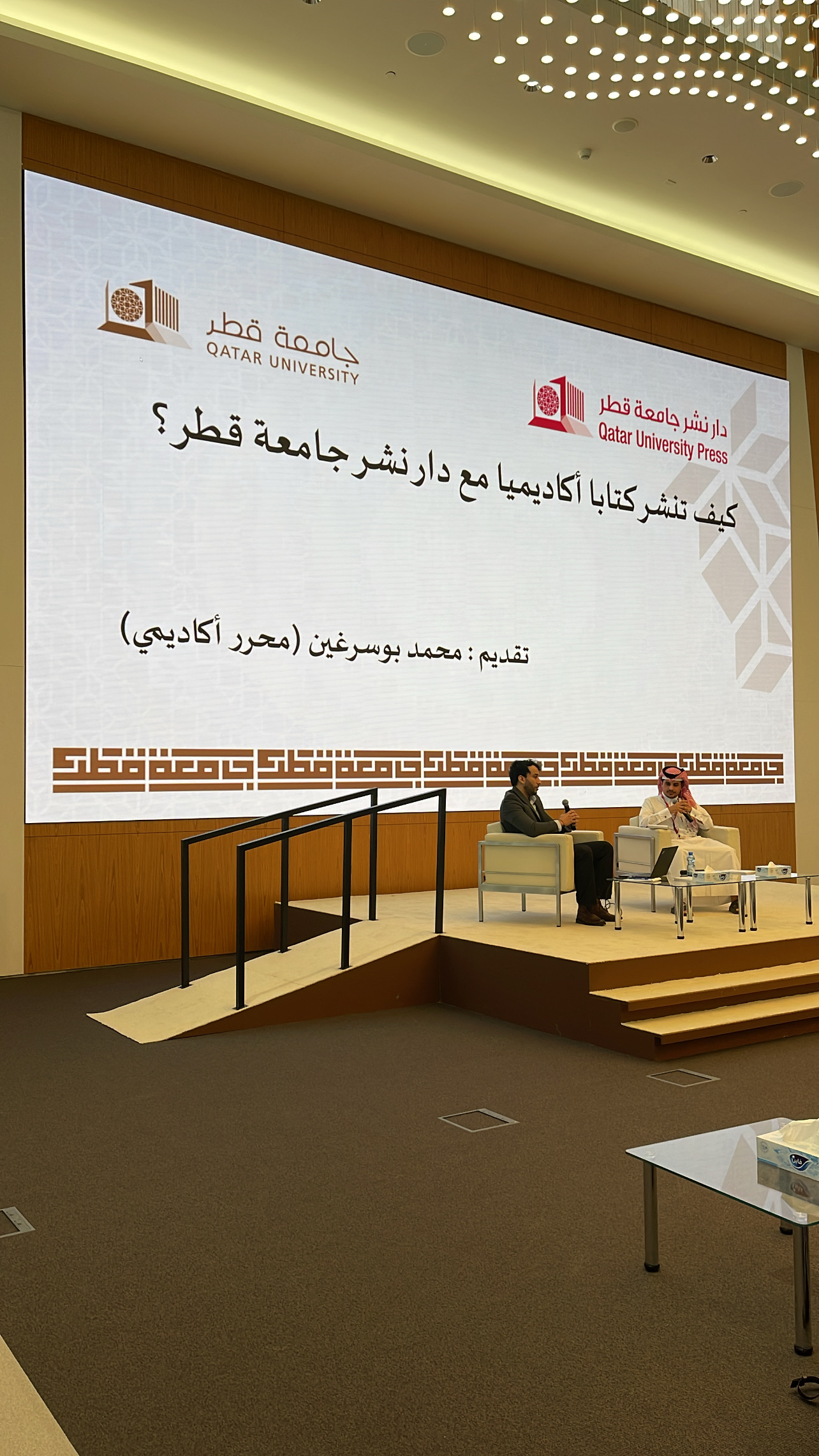 QUBF%202024%20-%208